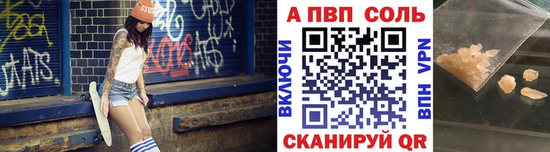 hydra tor  Тамбов  нарко площадка наркотические препараты  Альфа ПВП СК КРИС 