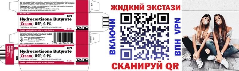 закладки  мориарти официальный сайт  БУТИРАТ 99%  Тамбов 