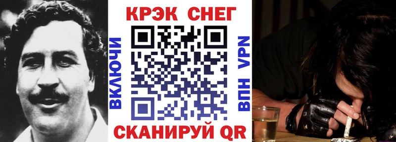 купить закладку  Тамбов  КОКАИН 97% 