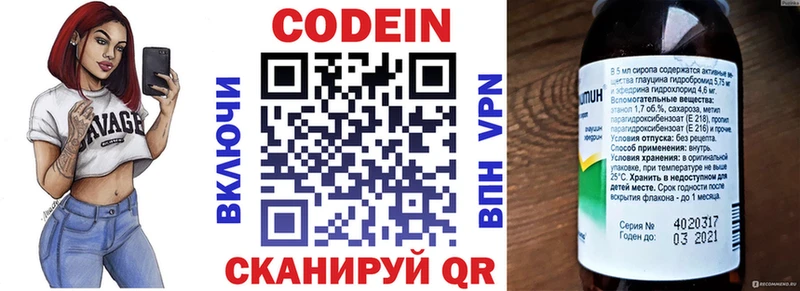 Кодеиновый сироп Lean Purple Drank  shop телеграм  Тамбов 