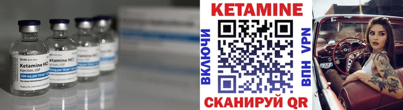 Кетамин ketamine  наркошоп  Тамбов 