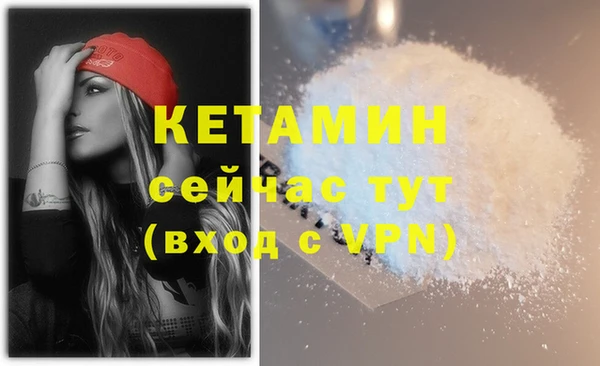 дурь Вязники