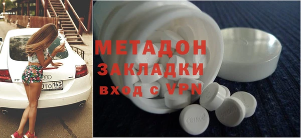 гашишное масло Вязьма