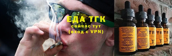 гашишное масло Вязьма