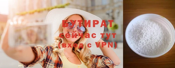 дурь Вязники
