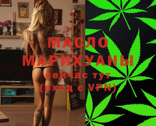 гашишное масло Вязьма