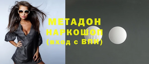 гашишное масло Вязьма