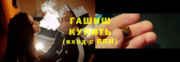 гашишное масло Вязьма