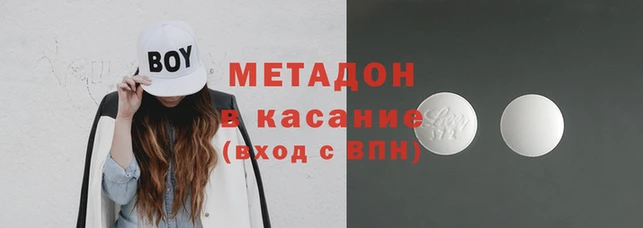 гашишное масло Вязьма