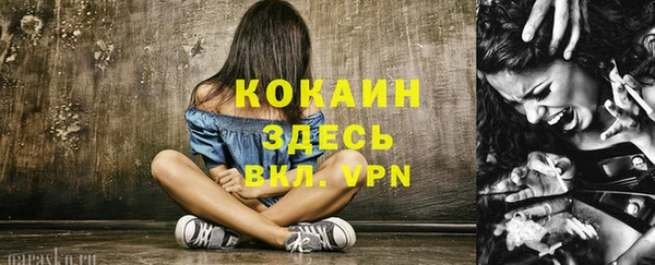 дурь Вязники