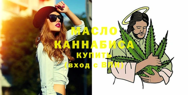 гашишное масло Вязьма
