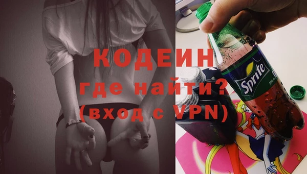 гашишное масло Вязьма