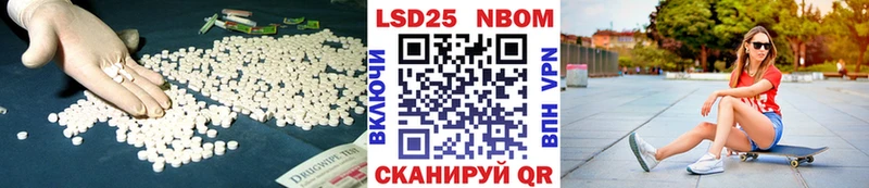 LSD-25 экстази кислота  Тамбов 
