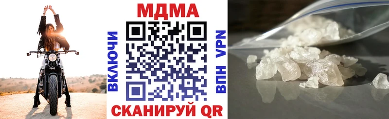 МДМА молли  Тамбов 