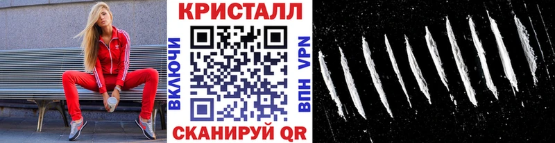 Метамфетамин витя  Тамбов 
