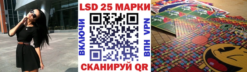 Марки 25I-NBOMe 1,8мг  мега как зайти  Тамбов 