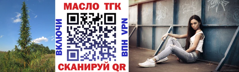 Дистиллят ТГК вейп с тгк  Тамбов 